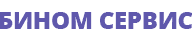 ТП Бином